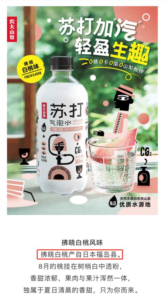 農夫山泉風波背后 鐘睒睒身價縮水2000億，造富神話面臨考驗
